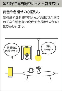 コラム｜DAIKO 大光電機 LED スタンド DST-38691Y