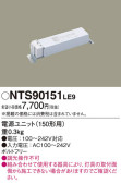 Panasonic NTS90151LE9