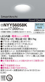 Panasonic LED 饤 NYY56058K