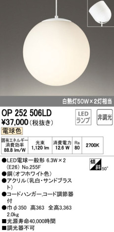 ODELIC ǥå LED ȴ OP252506LD ᥤ̿