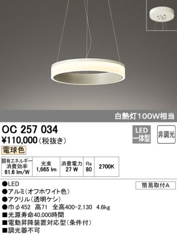 ODELIC ǥå LED ǥꥢ OC257034 ᥤ̿