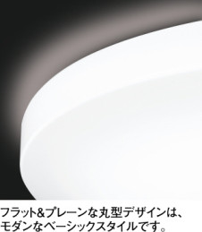 ODELIC ǥå LED 󥰥饤 OL251336N ̿2