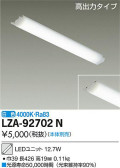 DAIKO 大光電機 LEDユニット LZA-92702N