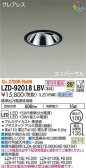 DAIKO 大光電機 ユニバーサルダウンライト LZD-92018LBV