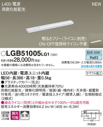 Panasonic ܾ LGB51005LG1 ᥤ̿