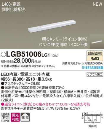 Panasonic ܾ LGB51006LG1 ᥤ̿