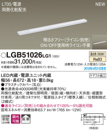 Panasonic ܾ LGB51026LG1 ᥤ̿