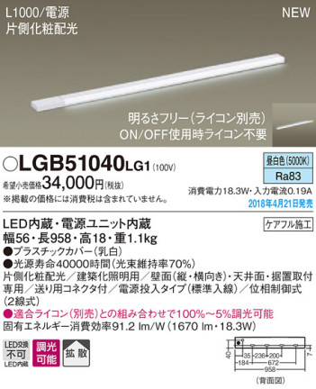 Panasonic ܾ LGB51040LG1 ᥤ̿