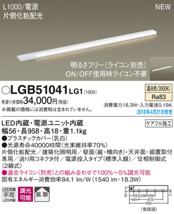 Panasonic ܾ LGB51041LG1 ᥤ̿