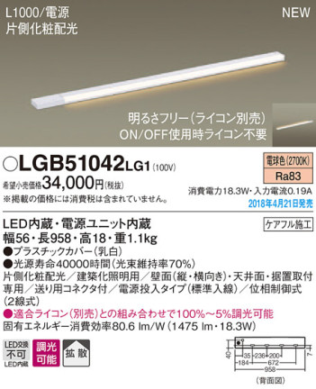 Panasonic ܾ LGB51042LG1 ᥤ̿