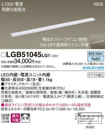Panasonic ܾ LGB51045LG1 ᥤ̿