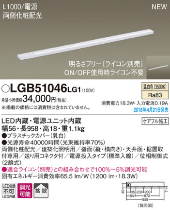 Panasonic ܾ LGB51046LG1 ᥤ̿