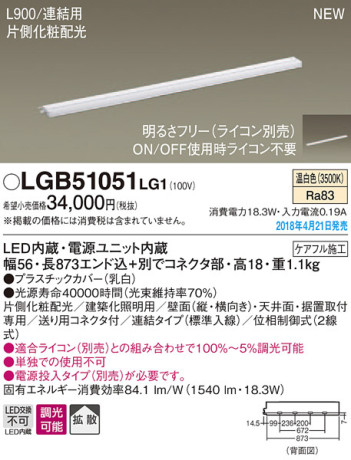 Panasonic ܾ LGB51051LG1 ᥤ̿