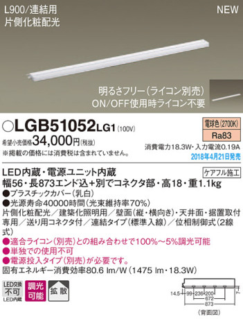 Panasonic ܾ LGB51052LG1 ᥤ̿
