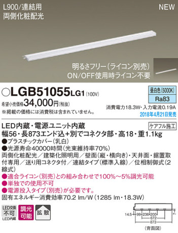 Panasonic ܾ LGB51055LG1 ᥤ̿