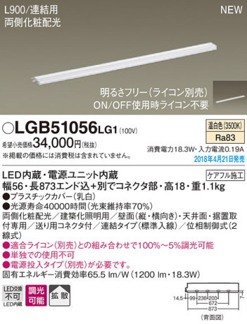 Panasonic ܾ LGB51056LG1 ᥤ̿