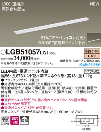 Panasonic ܾ LGB51057LG1 ᥤ̿