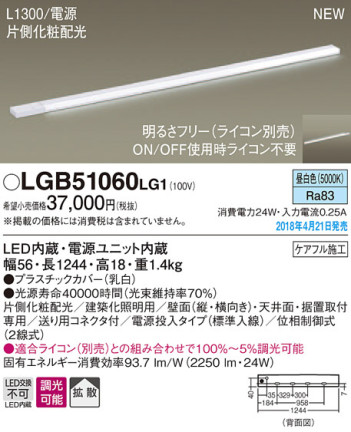 Panasonic ܾ LGB51060LG1 ᥤ̿