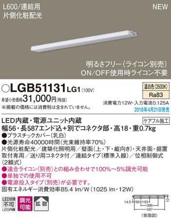 Panasonic ܾ LGB51131LG1 ᥤ̿