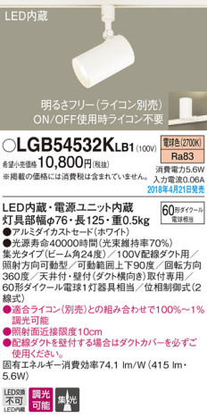 Panasonic ݥåȥ饤 LGB54532KLB1 ᥤ̿