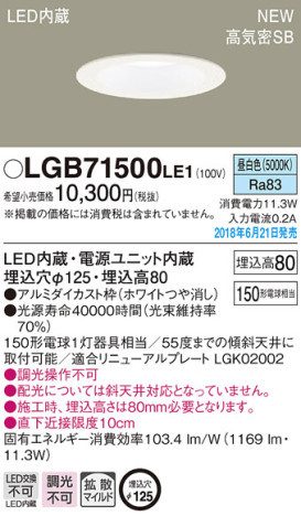 Panasonic 饤 LGB71500LE1 ᥤ̿