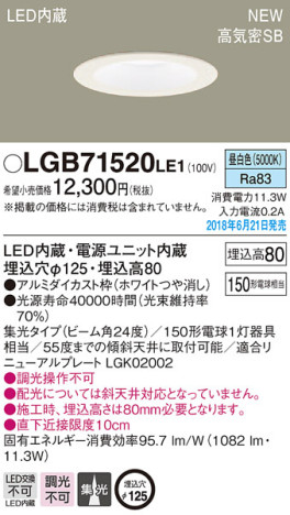 Panasonic 饤 LGB71520LE1 ᥤ̿