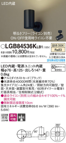 Panasonic ݥåȥ饤 LGB84536KLB1 ᥤ̿