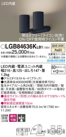 Panasonic ݥåȥ饤 LGB84636KLB1 ᥤ̿