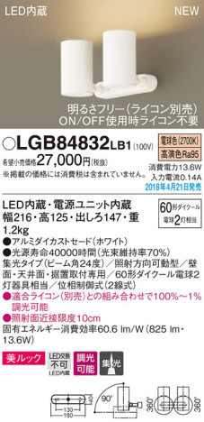 Panasonic ݥåȥ饤 LGB84832LB1 ᥤ̿
