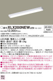Panasonic ١饤 XLX200NEWLE9