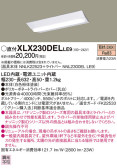 Panasonic ١饤 XLX230DELLE9