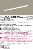 Panasonic ١饤 XLX430MEWZLE9