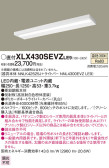 Panasonic ベースライト XLX430SEVZLE9