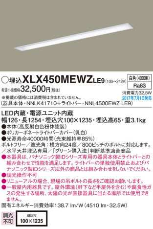 Panasonic ١饤 XLX450MEWZLE9 ᥤ̿