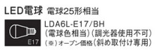 Panasonic 饤 LB79902 ̿3