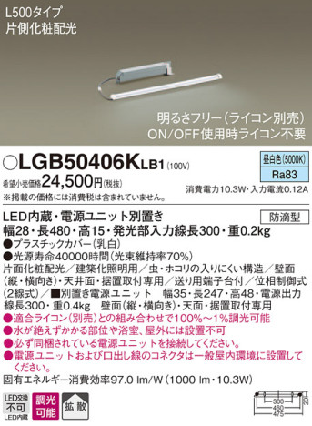 Panasonic ܾ LGB50406KLB1 ᥤ̿