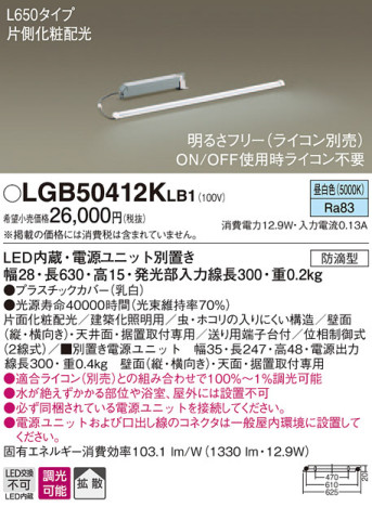 Panasonic ܾ LGB50412KLB1 ᥤ̿