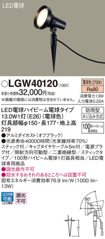 Panasonic ƥꥢ LGW40120 ᥤ̿