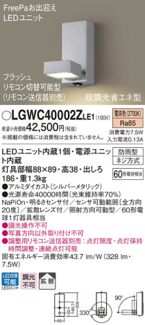 Panasonic ƥꥢȥɥ LGWC40002ZLE1 ᥤ̿