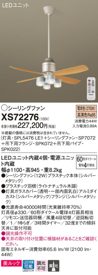 Panasonic 󥰥ե󡦥ƥꥢե XS72276 ᥤ̿