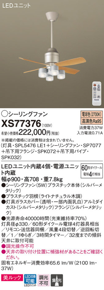 Panasonic 󥰥ե󡦥ƥꥢե XS77376 ᥤ̿