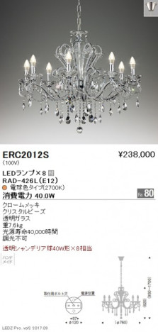 ƣ ENDO LED ǥꥢ ERC2012S ᥤ̿
