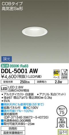 ʼ̿ | DAIKO ŵ 饤() DDL-5001AW