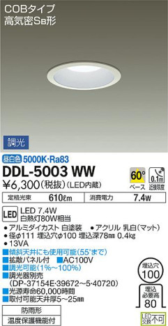 ʼ̿ | DAIKO ŵ 饤() DDL-5003WW