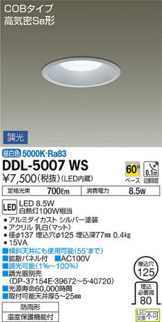 ʼ̿ | DAIKO ŵ 饤() DDL-5007WS