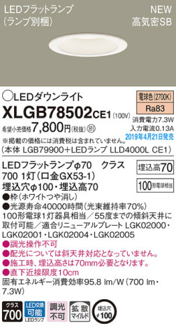 Panasonic LED 饤 XLGB78502CE1 ᥤ̿