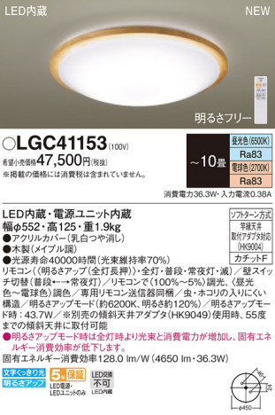 Panasonic 󥰥饤 LGC41153 ᥤ̿