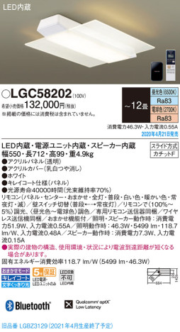 Panasonic 󥰥饤 LGC58202 ᥤ̿