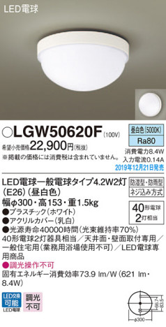 Panasonic ƥꥢ饤 LGW50620F ᥤ̿