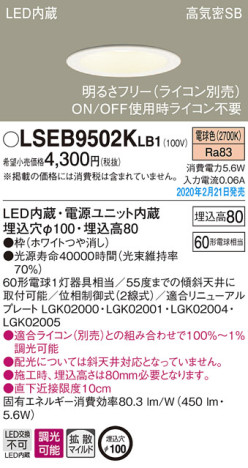 Panasonic 饤 LSEB9502KLB1 ᥤ̿